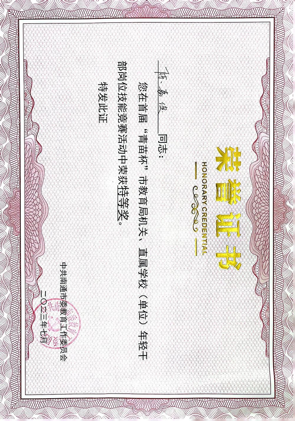 cb4a04cded254231baf5a7d0f9d11fdf.jpg