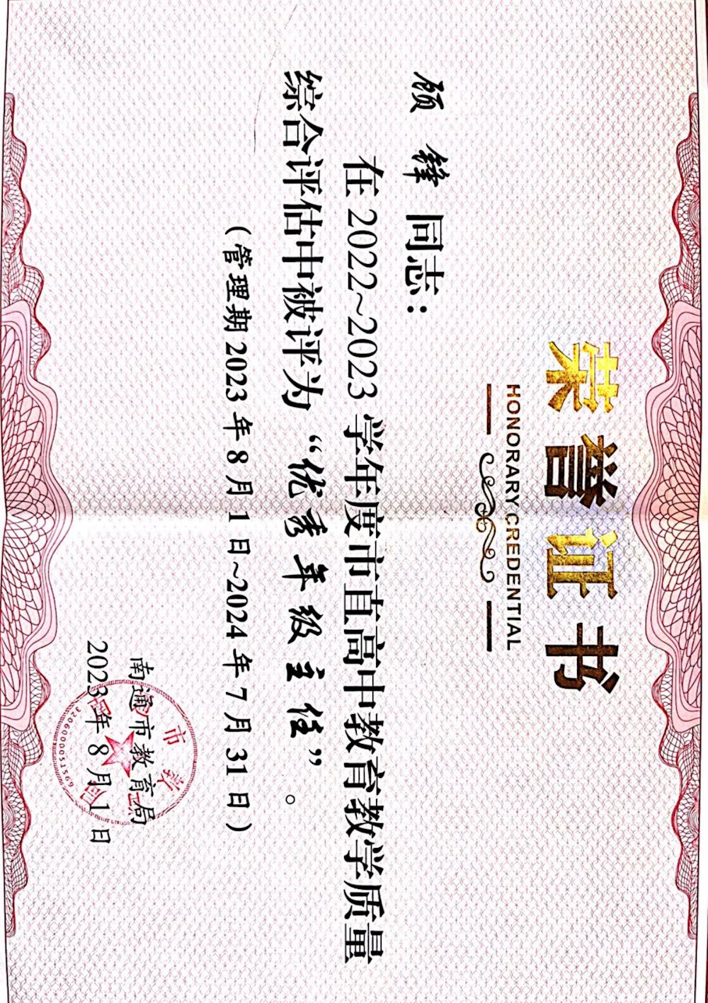 3f36fcda76cc40299ecc41e92a48879f.jpg