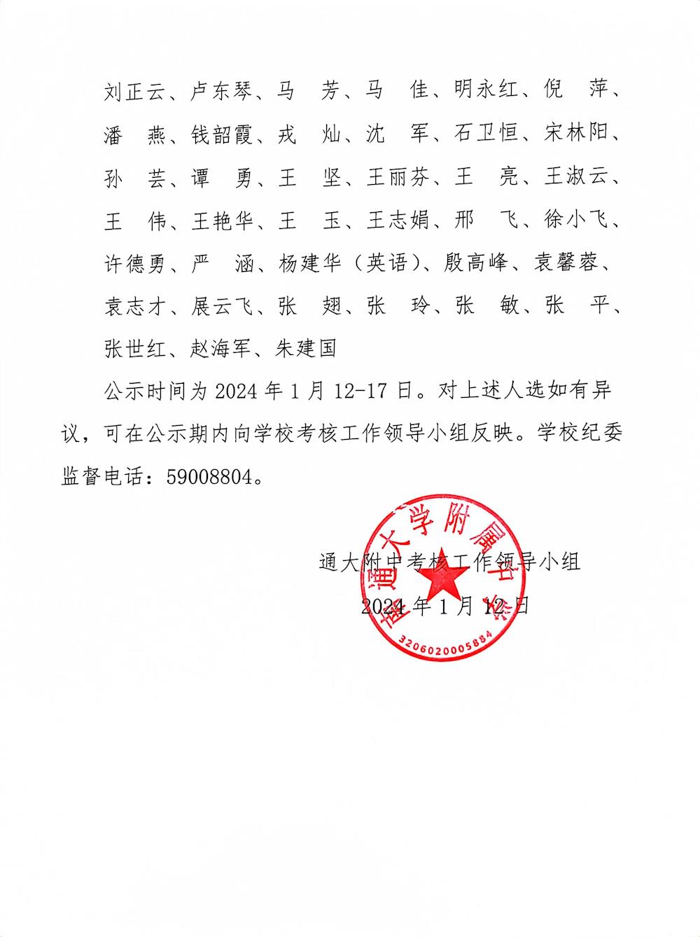 fc8128868a3741419758fae85e956892.jpg