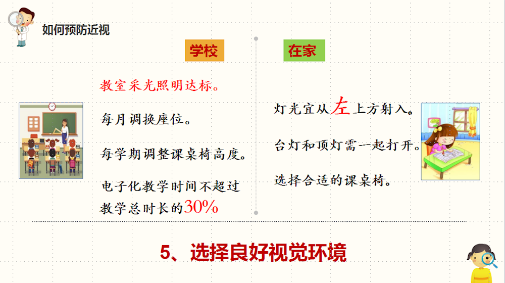 ab3456cdfc4b4dde80e72fea1077c3d8.png