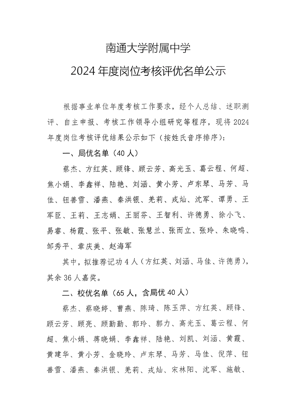 2cbfc2c3ce78449a97ba1972555337cb.png