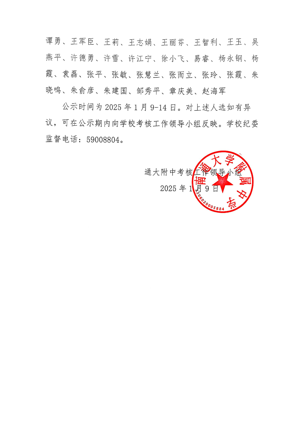572c993ec13d4af890fa28d1cdd9cac9.png
