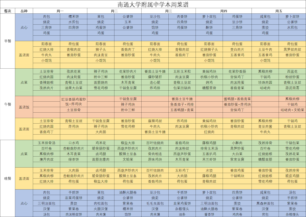 eafd55f80f564dda8f246feba54837b8.png