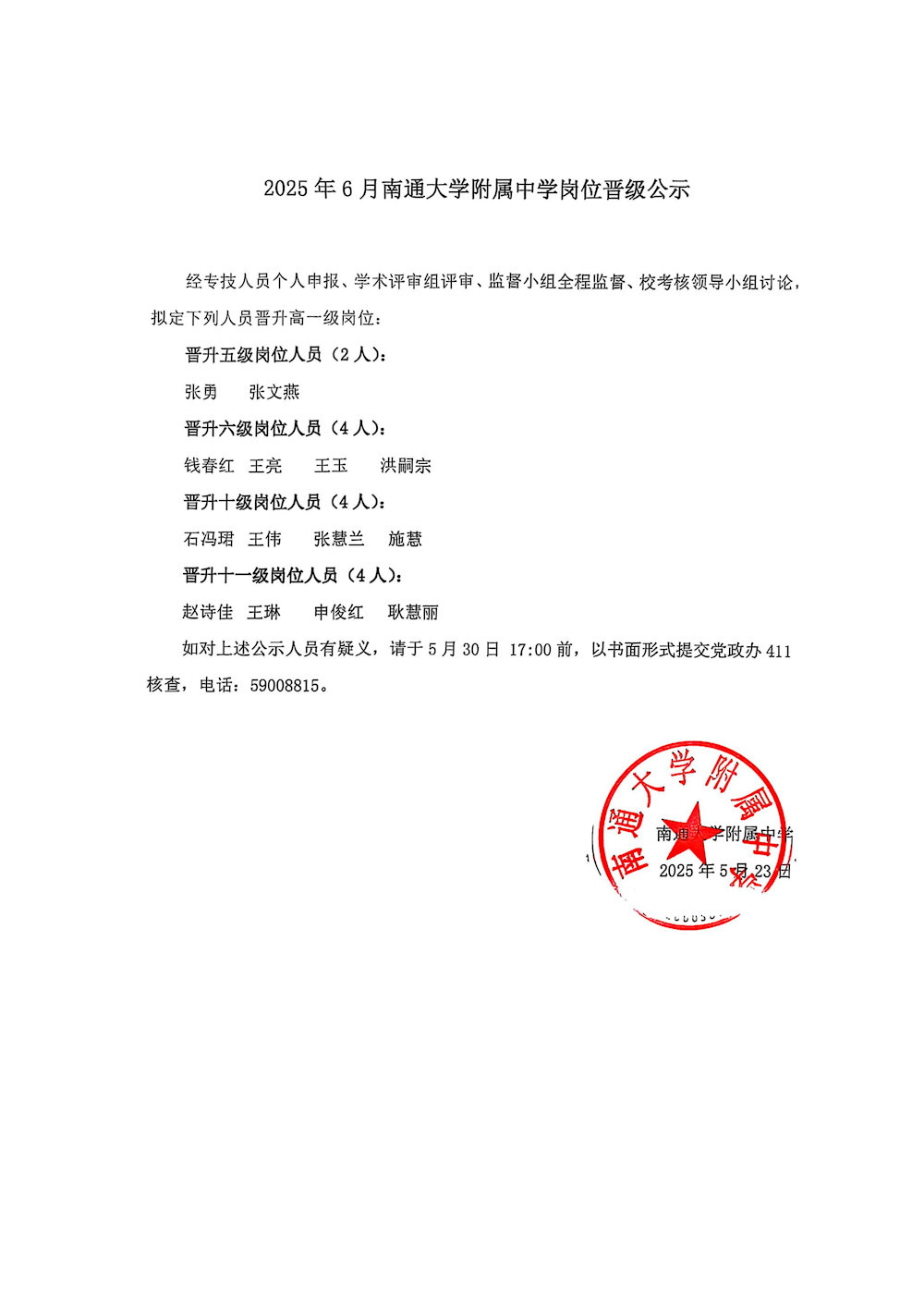 6b46caa2e7cd4d5fac752171e1eb99b5.png