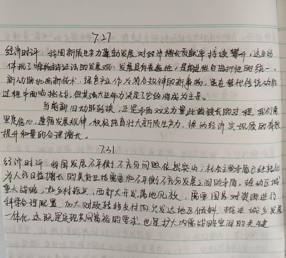 a2421d4b27aa45319c6be75cf0c781cc.jpg a2421d4b27aa45319c6be75cf0c781cc.jpg