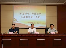 南通大学附属中学2019年十件大事