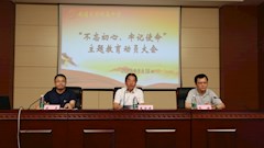南通大学附属中学2019年十件大事