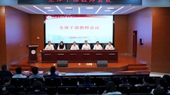南通大学附属中学2020年十件大事