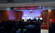 青春心向党 奋进新征程 校团委组织新团员入团仪式暨团校培训 