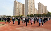 第七周升旗仪式：缅怀革命先烈　再燃时代希望