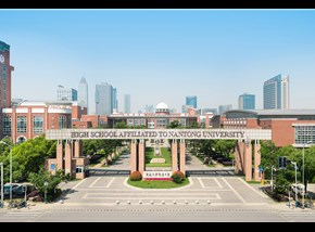 欢迎你，新同学！┃南通大学附属中学2022级高一新生报到须知