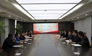 高桐清声　有凤来仪——我校与广西梧州八中教育集团召开合作交流推进会