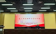 戮力同心 群策群力——高三年级召开期中质量分析会
