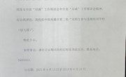 公　 示