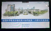  探寻科学教育“加法” 促进创新人才培养