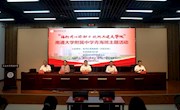 福籽同心侨助力，校地共建庆华诞——我校举行两项共建签约活动