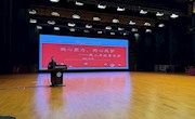 凝心聚力，倍道而进——高二年级举行阶段表彰会、家长会