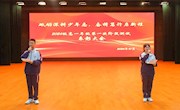 砥砺深耕少年志，奋楫笃行启新程——高一年级举行阶段表彰会