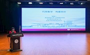 以数启思，敏学笃行——送课程进校园