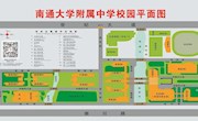 南通大学附属中学校园平面图