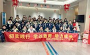 青春与白发，在暖冬相遇——高一（13）班学生走进护理院开展寒假社会实践活动