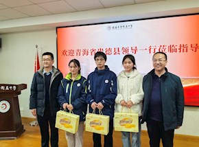 海南省贵德县领导看望我校青海班师生