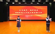 不负韶华，逐梦高考——高三年级二模表彰大会