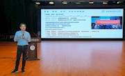 南航课程附中开讲 科学教育点燃梦想
