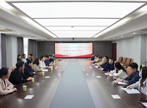 共建合作促发展　 共育人才赢未来——校第四党支部与南通大学物理科学与技术学院物理系党支部签约共建