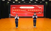 乘风破浪展锋芒　砥砺前行见真章——高二年级第二学期期中表彰大会