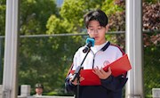 第十四周升旗仪式：守护生命之花　筑牢安全防线