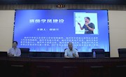 凝聚智慧力量 共筑班级学风建设新高度