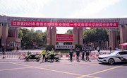 雨中坚守，温暖守护——我校2025年高考考点工作圆满完成
