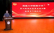 奋勇争先　青春先行——我校举行团校第四期春季班结业暨新团员入团仪式