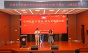 弘扬教育家精神，我为党旗添光彩——我校开展迎“七一”主题党日活动