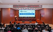 深耕细作结硕果　笃行致远谱新篇——我校召开学期总结大会