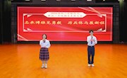 志承博雅见勇毅 厉兵秣马展新程——2026届高三启航仪式暨高二年级期末表彰大会