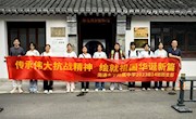 践行赤诚,担当使命——我校各团支部开展国庆主题社会实践活动