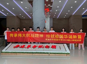 薪火相传,礼赞华诞——我校各团支部开展国庆主题社会实践活动